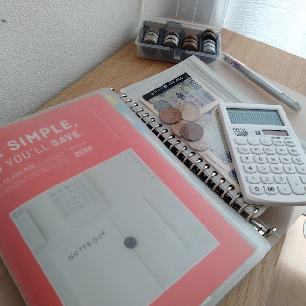 年100万円貯金 年7月生活費月6万円やりくり結果 スライド式家計簿 シンプルにバランスよく生きようーメリハリ家計美人ー